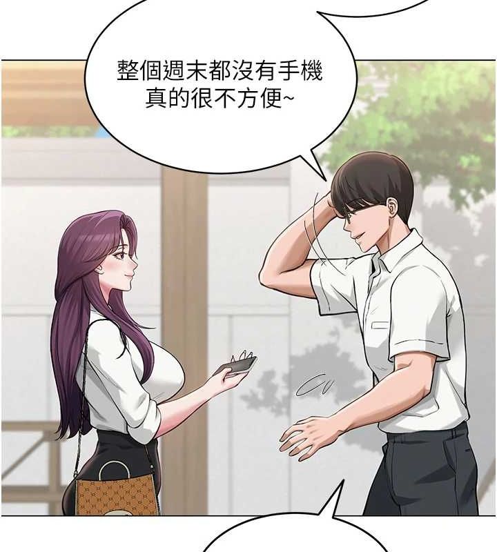 第3话-我喜欢诚实的人♥ - 第86.jpg页