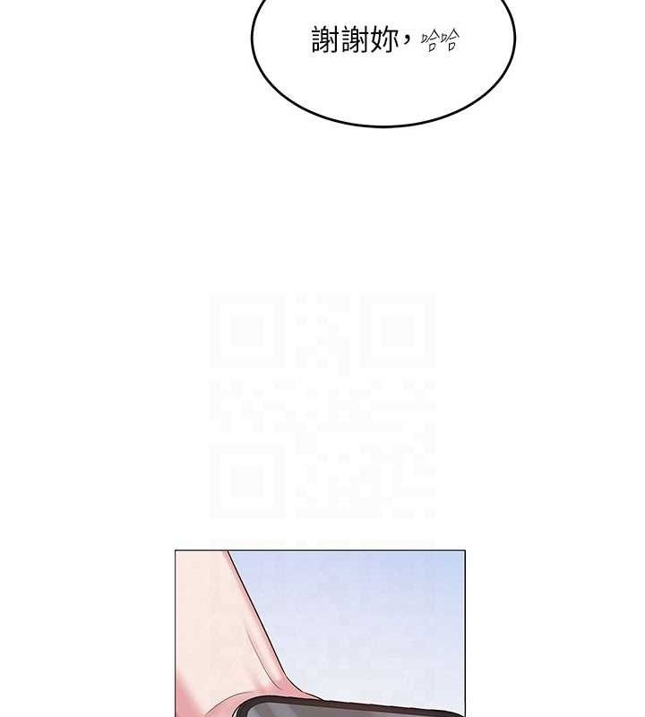 第3话-我喜欢诚实的人♥ - 第87.jpg页