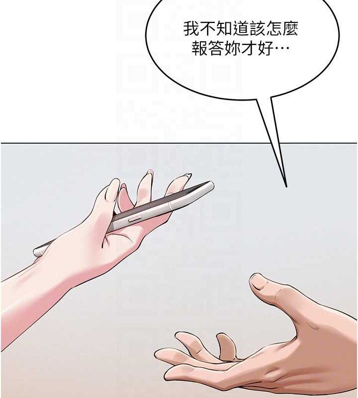 第3话-我喜欢诚实的人♥ - 第89.jpg页