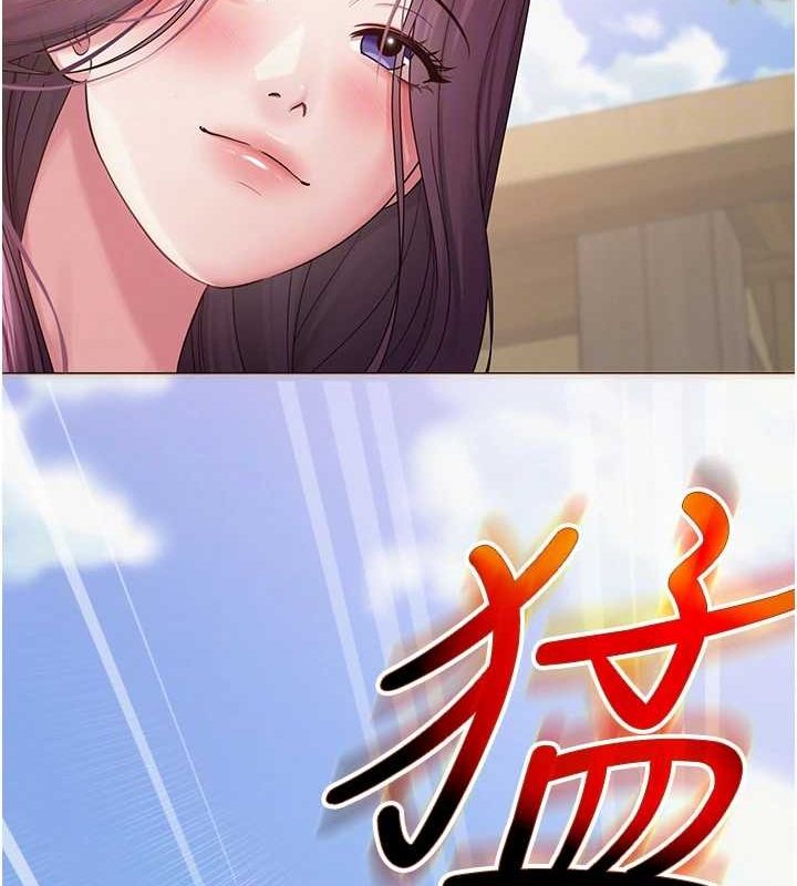 第3话-我喜欢诚实的人♥ - 第91.jpg页