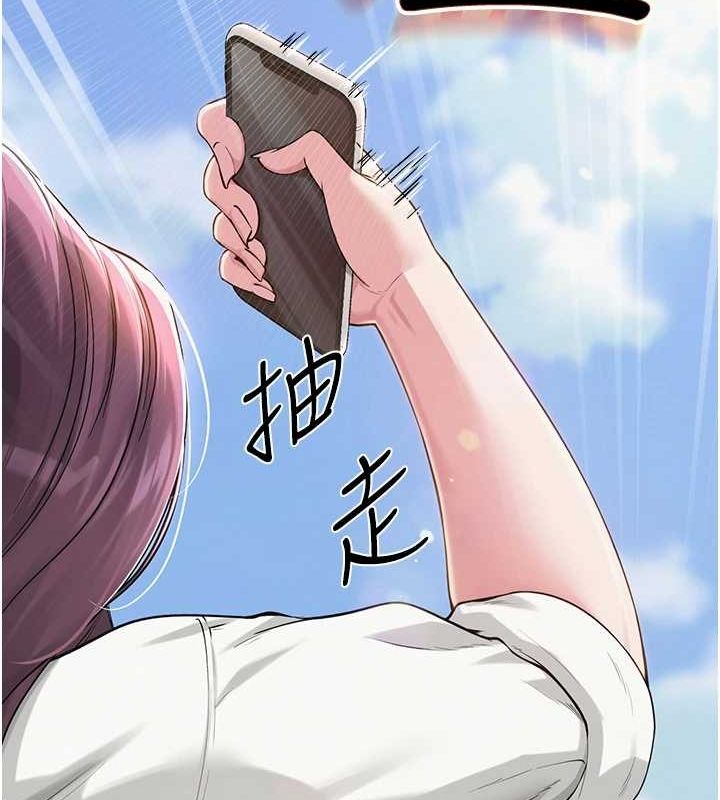 第3话-我喜欢诚实的人♥ - 第92.jpg页