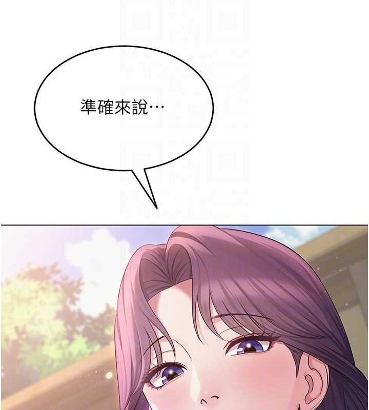 第3话-我喜欢诚实的人♥ - 第97.jpg页