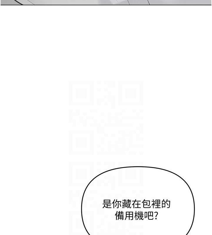第3话-我喜欢诚实的人♥ - 第99.jpg页