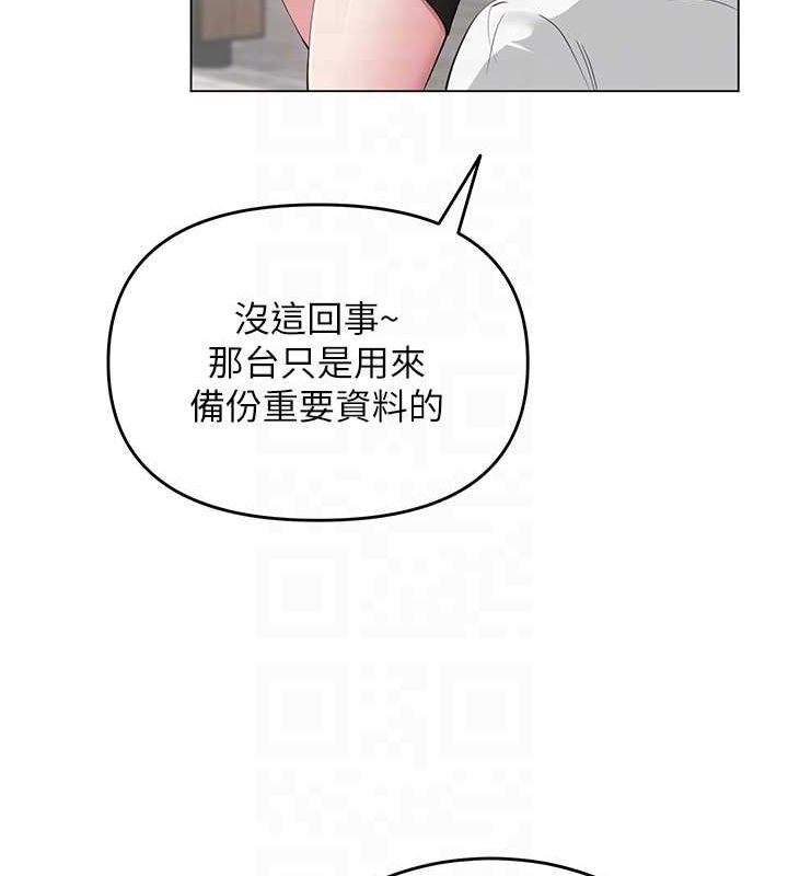 第3话-我喜欢诚实的人♥ - 第101.jpg页