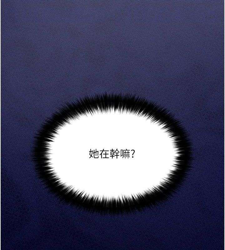 第3话-我喜欢诚实的人♥ - 第103.jpg页