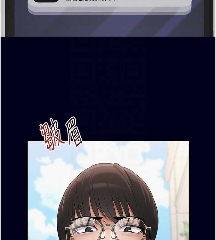 第3话-我喜欢诚实的人♥ - 第108.jpg页