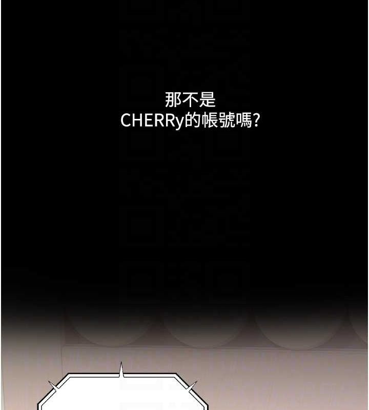 第3话-我喜欢诚实的人♥ - 第115.jpg页