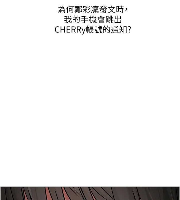 第3话-我喜欢诚实的人♥ - 第119.jpg页