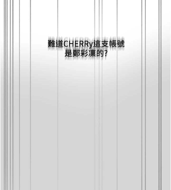 第3话-我喜欢诚实的人♥ - 第121.jpg页
