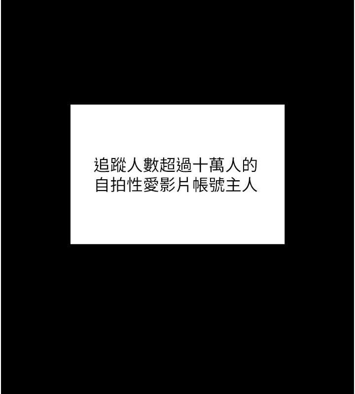 第3话-我喜欢诚实的人♥ - 第126.jpg页
