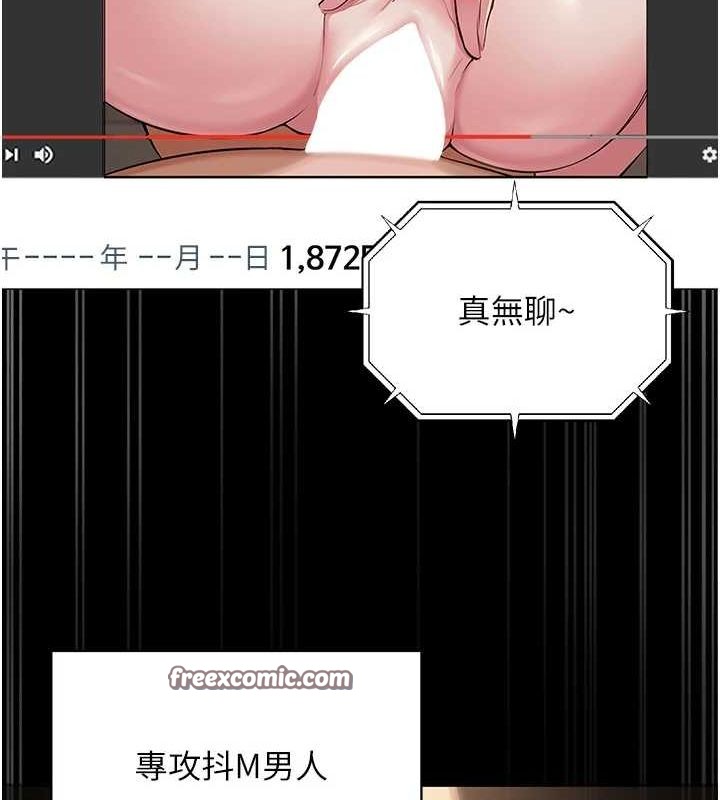 第3话-我喜欢诚实的人♥ - 第128.jpg页