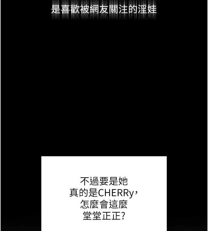 第3话-我喜欢诚实的人♥ - 第131.jpg页