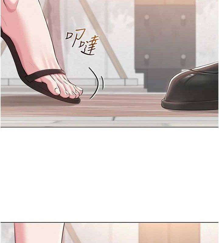 第3话-我喜欢诚实的人♥ - 第133.jpg页