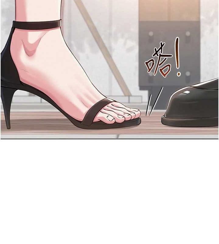 第3话-我喜欢诚实的人♥ - 第134.jpg页