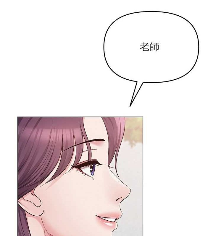 第3话-我喜欢诚实的人♥ - 第135.jpg页