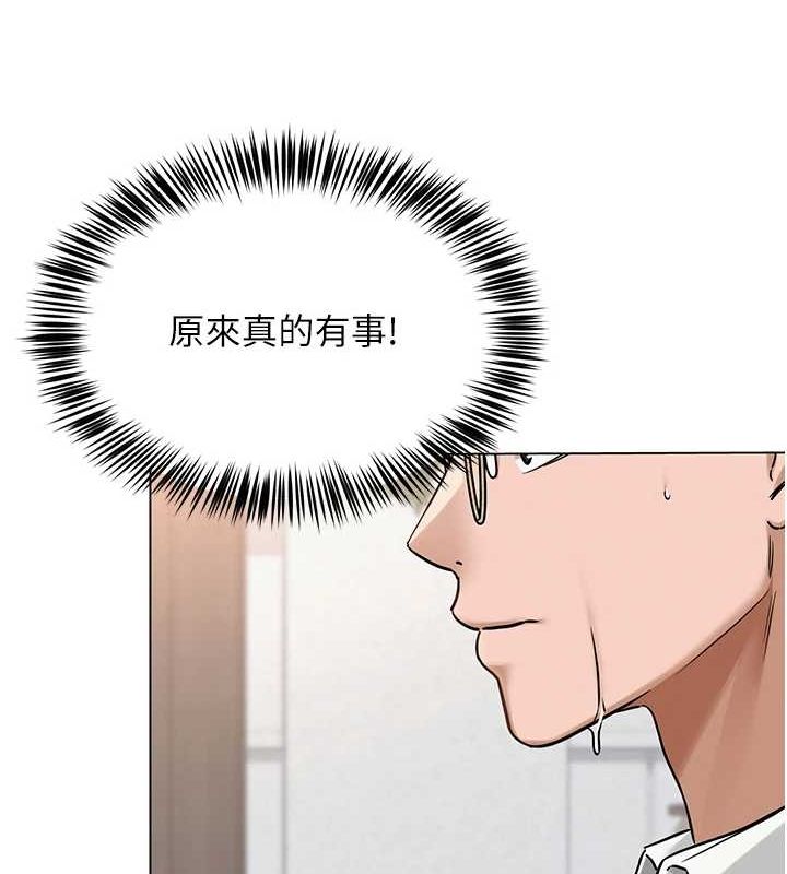 第3话-我喜欢诚实的人♥ - 第137.jpg页