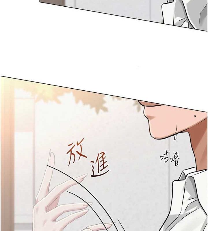 第3话-我喜欢诚实的人♥ - 第138.jpg页