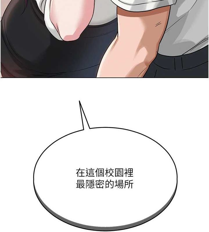 第3话-我喜欢诚实的人♥ - 第144.jpg页