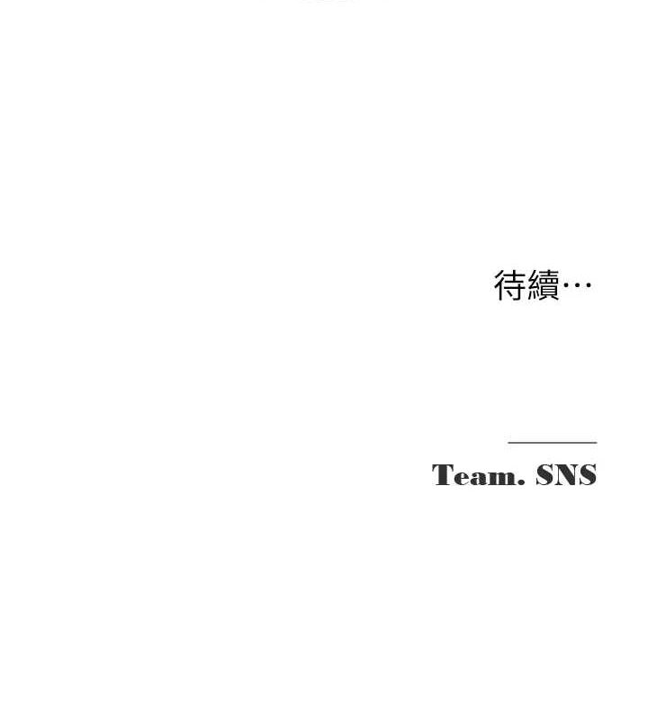 第3话-我喜欢诚实的人♥ - 第145.jpg页