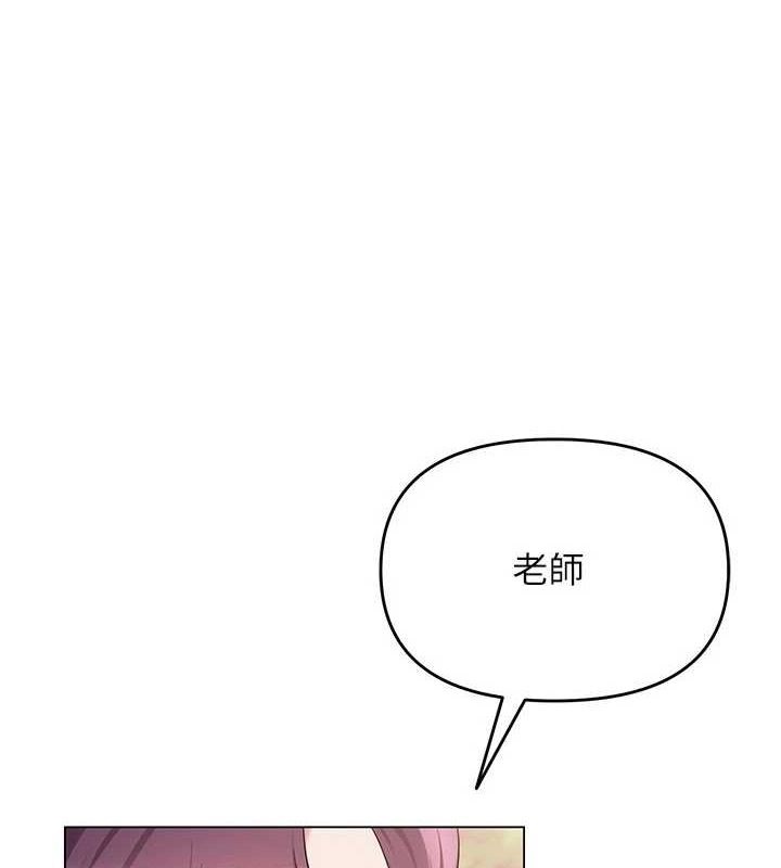 第4话-突然展开的口交攻防战! - 第1.jpg页