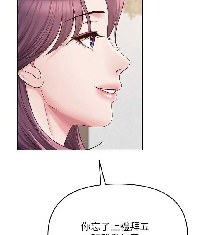 第4话-突然展开的口交攻防战! - 第2.jpg页