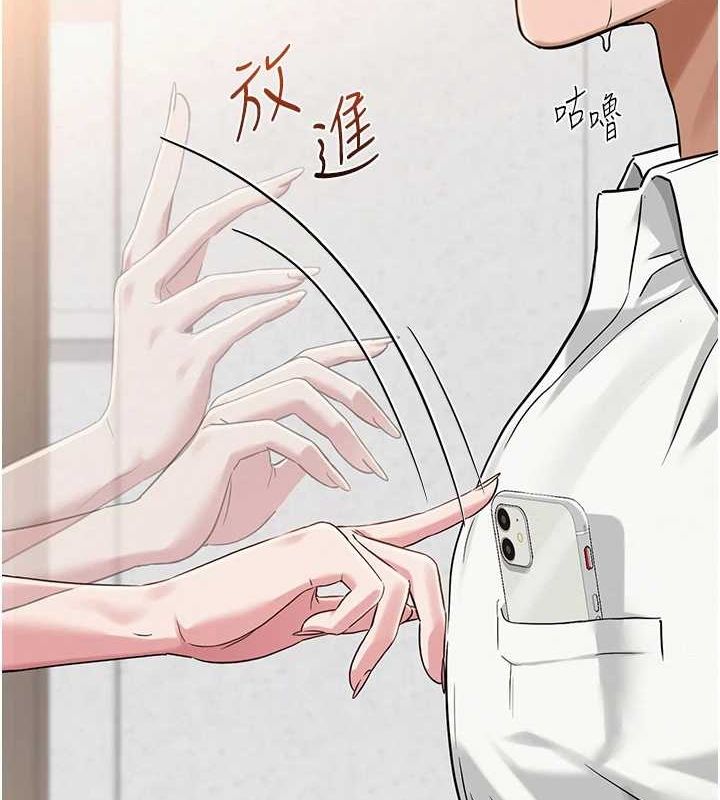 第4话-突然展开的口交攻防战! - 第5.jpg页