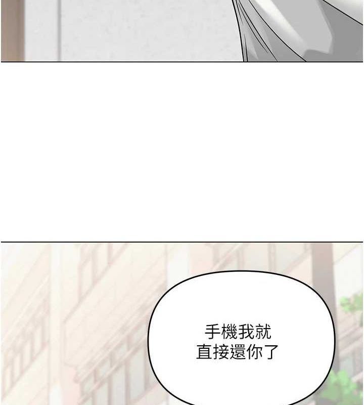 第4话-突然展开的口交攻防战! - 第6.jpg页