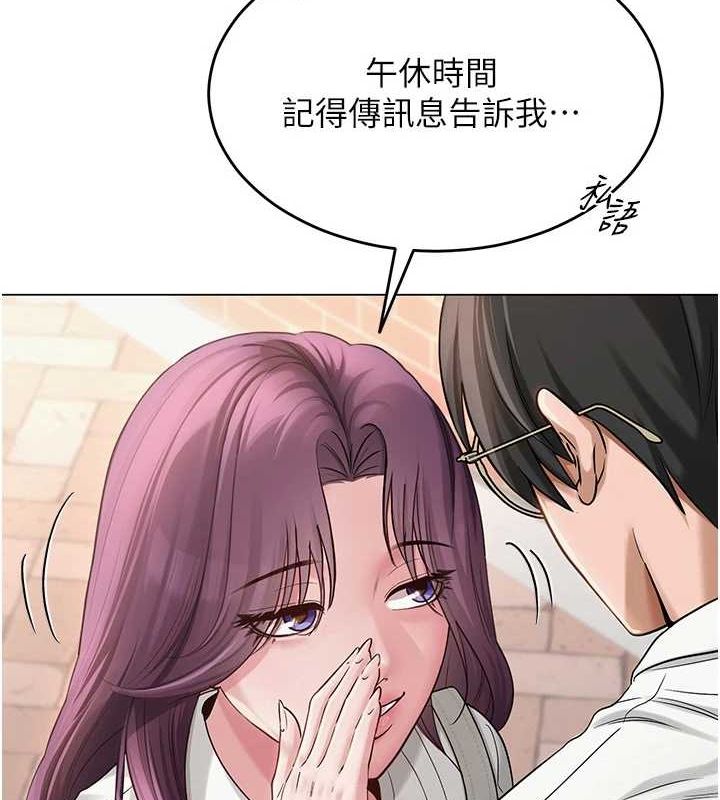 第4话-突然展开的口交攻防战! - 第9.jpg页