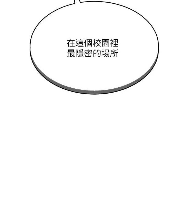 第4话-突然展开的口交攻防战! - 第11.jpg页