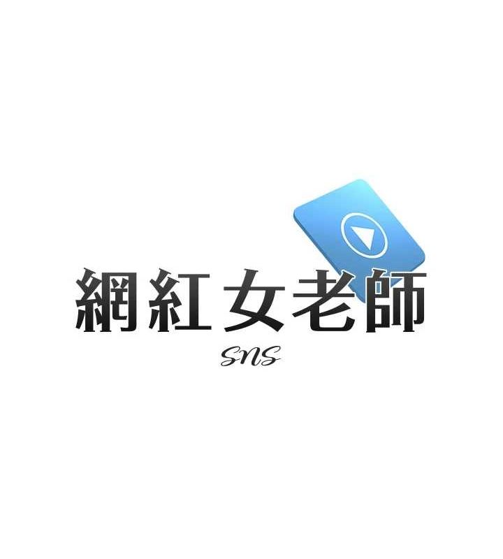 第4话-突然展开的口交攻防战! - 第12.jpg页