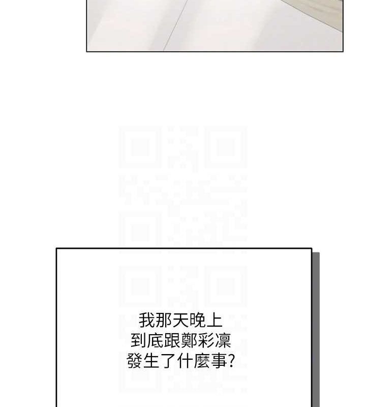 第4话-突然展开的口交攻防战! - 第17.jpg页