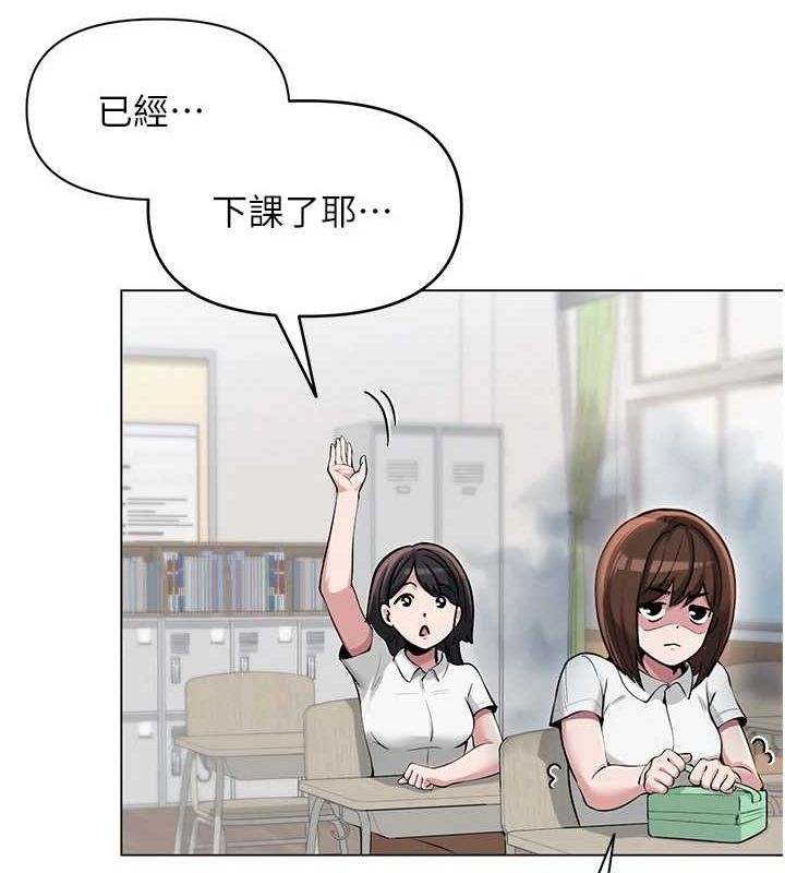 第4话-突然展开的口交攻防战! - 第22.jpg页