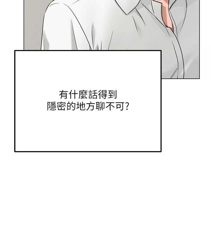 第4话-突然展开的口交攻防战! - 第27.jpg页