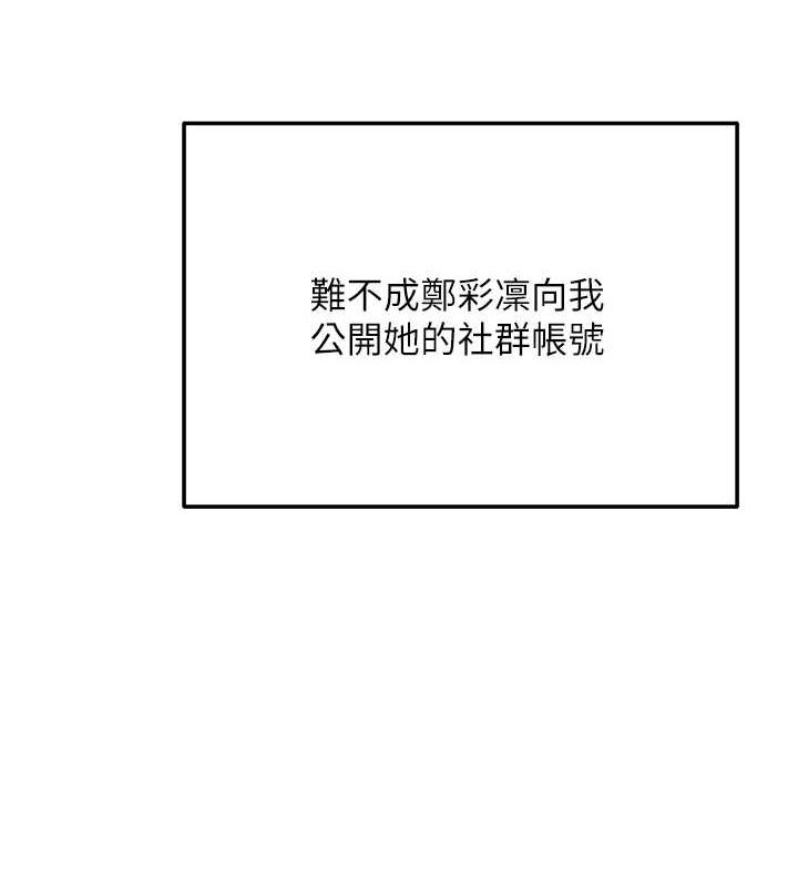 第4话-突然展开的口交攻防战! - 第28.jpg页