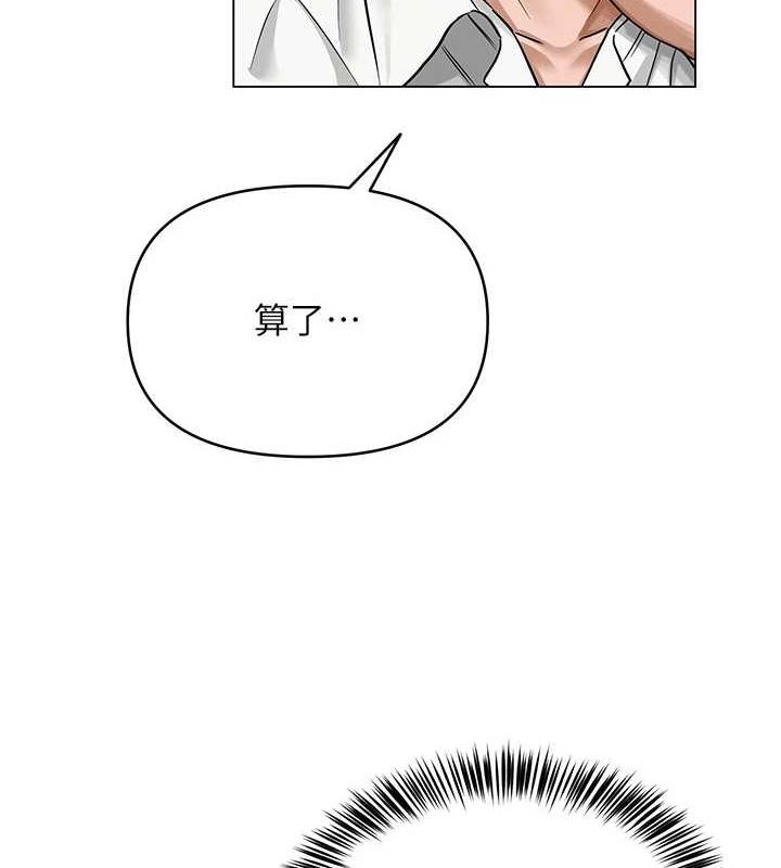 第4话-突然展开的口交攻防战! - 第37.jpg页