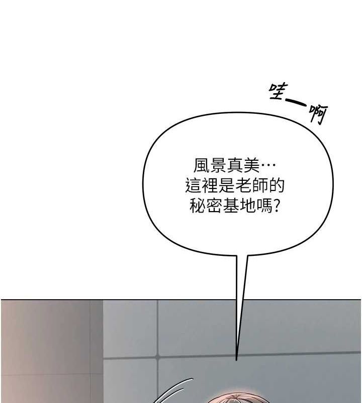 第4话-突然展开的口交攻防战! - 第47.jpg页
