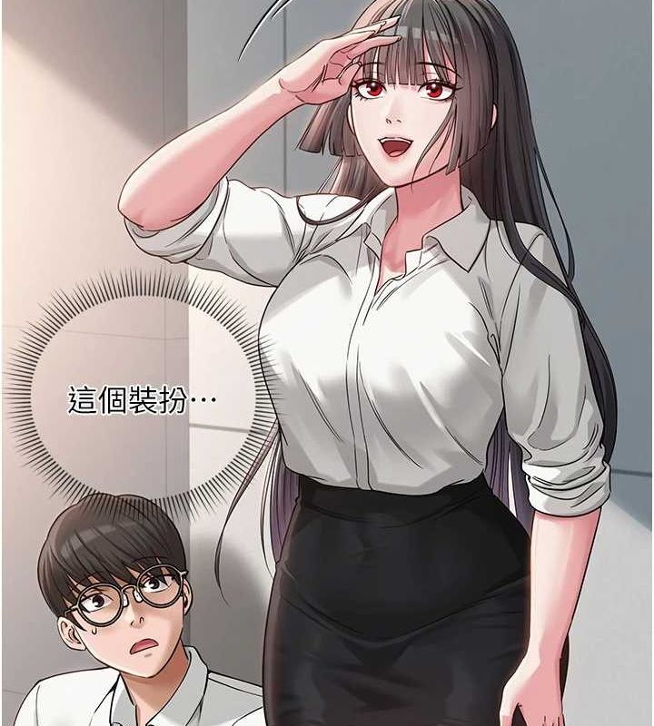 第4话-突然展开的口交攻防战! - 第48.jpg页