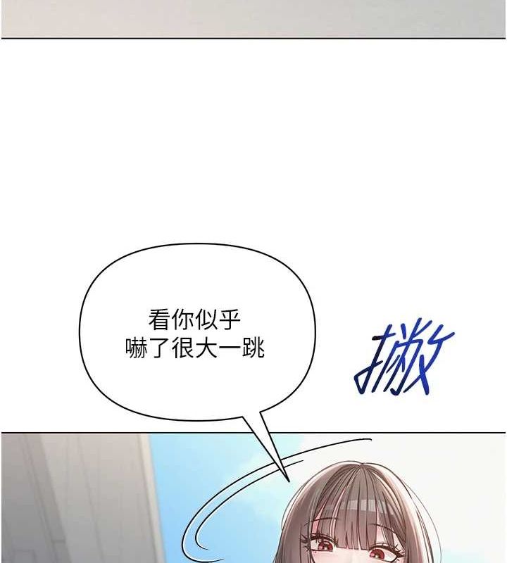 第4话-突然展开的口交攻防战! - 第50.jpg页