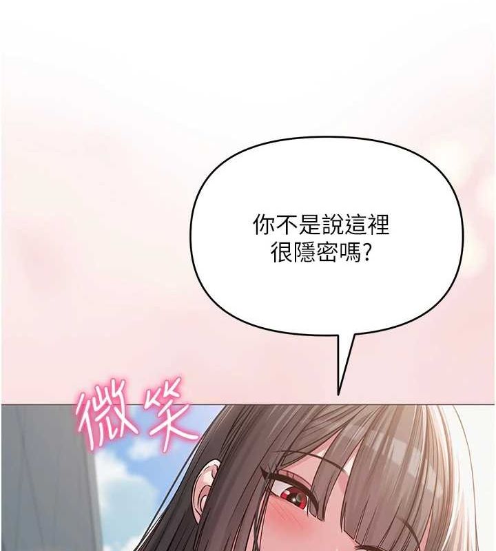 第4话-突然展开的口交攻防战! - 第53.jpg页