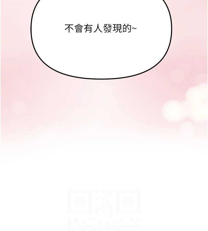 第4话-突然展开的口交攻防战! - 第55.jpg页