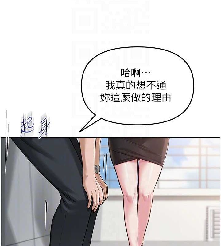 第4话-突然展开的口交攻防战! - 第56.jpg页