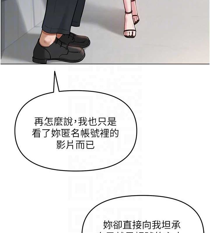 第4话-突然展开的口交攻防战! - 第57.jpg页