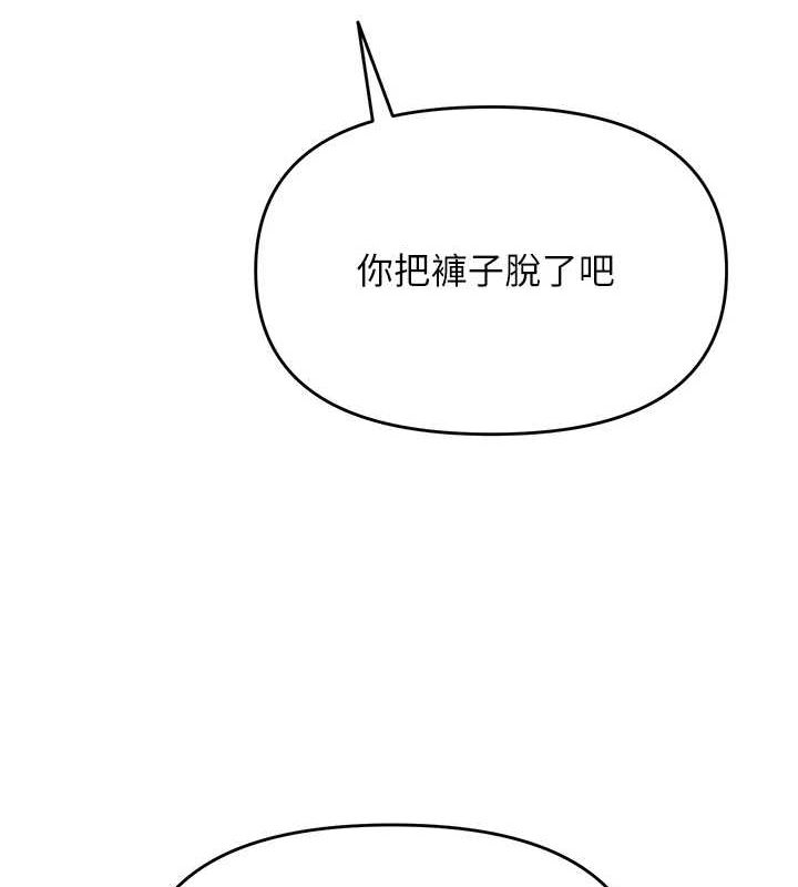 第4话-突然展开的口交攻防战! - 第65.jpg页