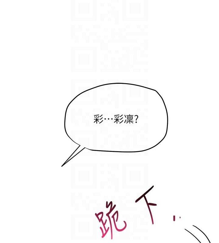 第4话-突然展开的口交攻防战! - 第69.jpg页