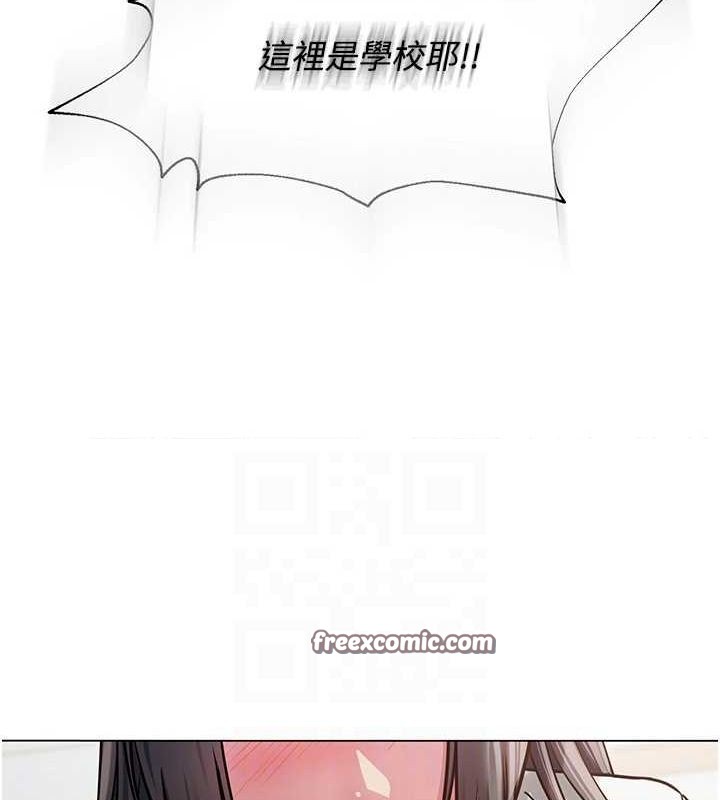 第4话-突然展开的口交攻防战! - 第75.jpg页