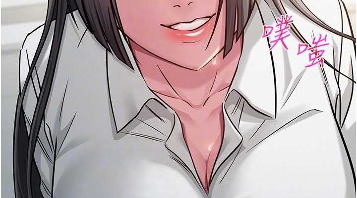 第4话-突然展开的口交攻防战! - 第76.jpg页