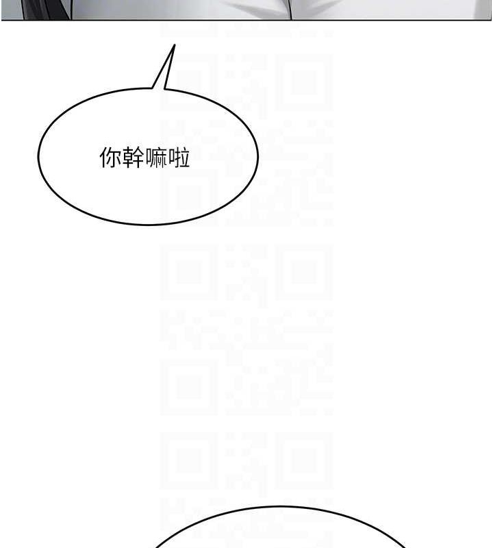 第4话-突然展开的口交攻防战! - 第77.jpg页