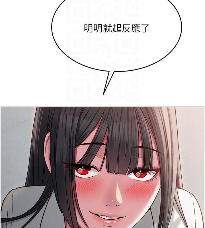 第4话-突然展开的口交攻防战! - 第78.jpg页