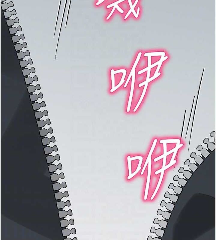 第4话-突然展开的口交攻防战! - 第84.jpg页
