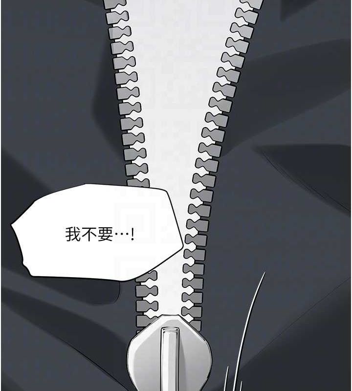 第4话-突然展开的口交攻防战! - 第85.jpg页